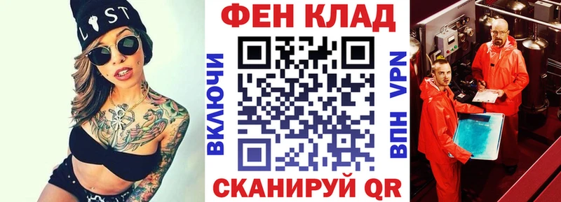 где можно купить наркотик  Судак  darknet Telegram  АМФ Розовый 
