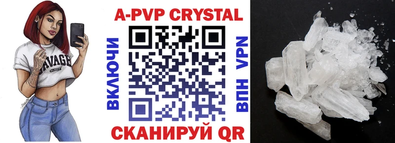 наркота  Судак  ОМГ ОМГ ссылка  Alpha PVP СК КРИС 