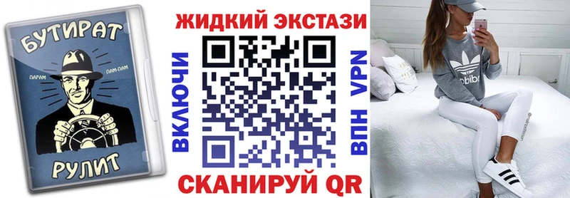 закладка  сайты даркнета формула  БУТИРАТ 99%  Судак 