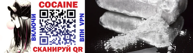Cocaine Эквадор  наркотики  Судак 