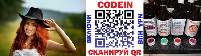 магазин продажи   Судак  OMG зеркало  Кодеиновый сироп Lean напиток Lean (лин) 