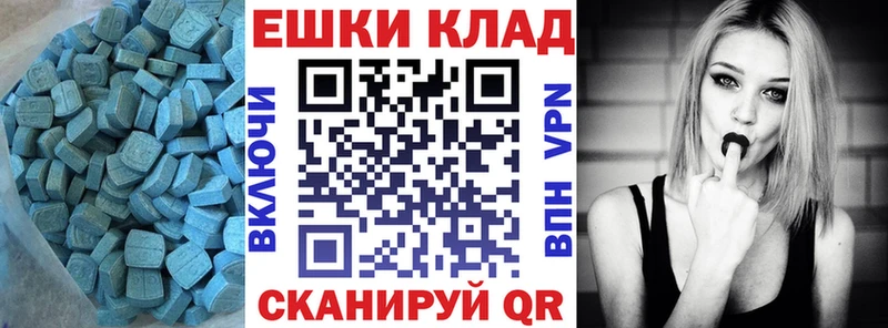 Ecstasy VHQ магазин продажи наркотиков Судак
