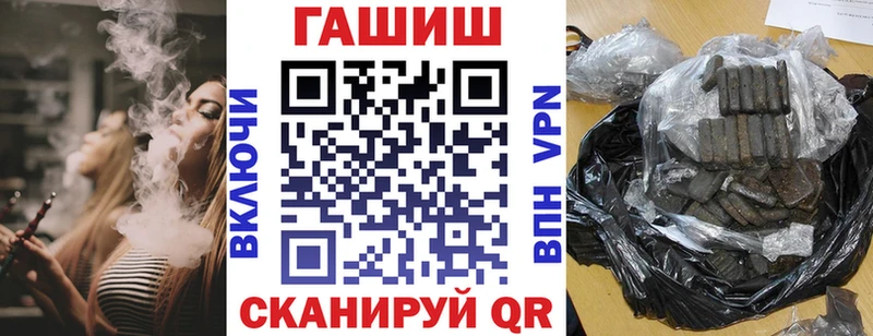 мега сайт  Судак  ГАШ Premium 