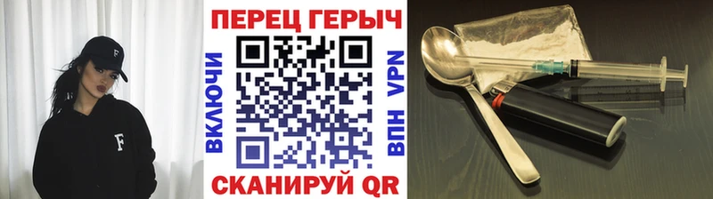 даркнет сайт Судак Героин афганец