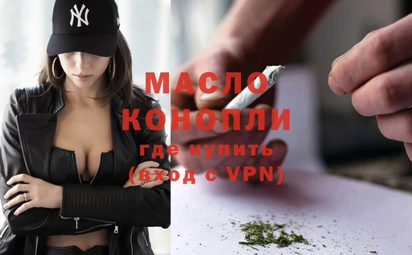 ALPHA-PVP Арсеньев