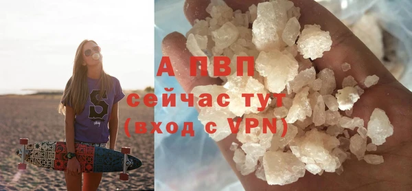 ALPHA-PVP Арсеньев