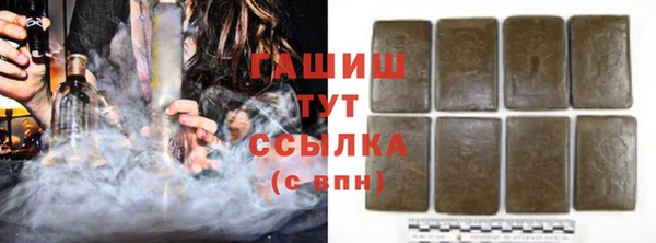 гашиш Армянск