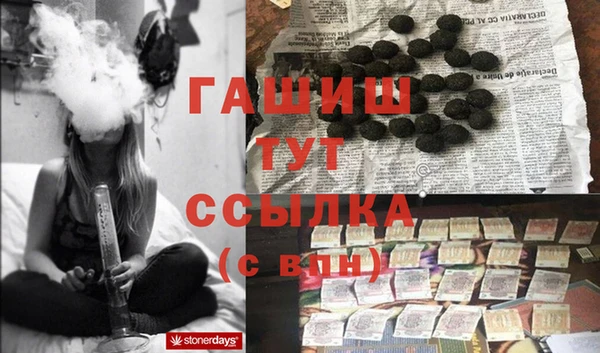 каннабис Ростов