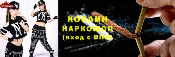 ALPHA-PVP Арсеньев
