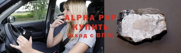 гашиш Армянск