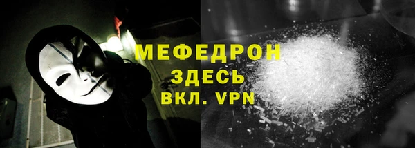 ALPHA-PVP Каменка