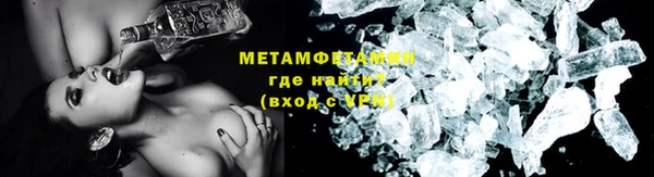 MESCALINE Каменск-Шахтинский