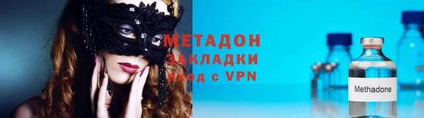 гашиш Армянск