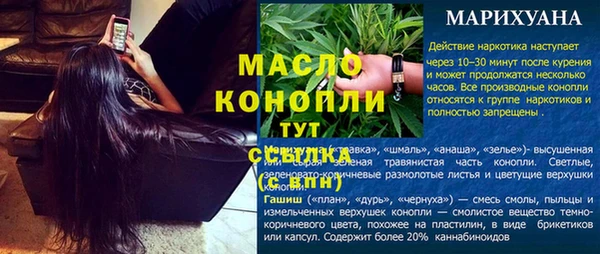 экстази Аркадак