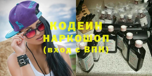 ALPHA-PVP Арсеньев