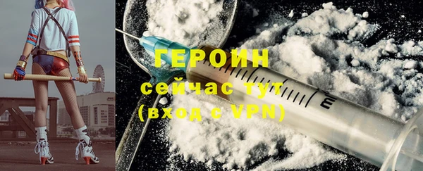 ALPHA-PVP Арсеньев
