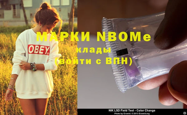 гашиш Армянск