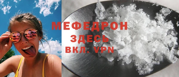 ALPHA-PVP Арсеньев