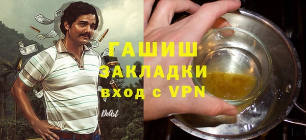 гашиш Армянск