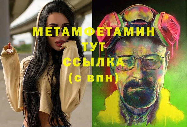 экстази Аркадак