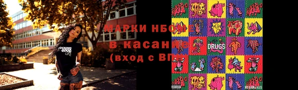 ALPHA-PVP Арсеньев
