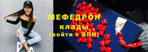 мет Россошь