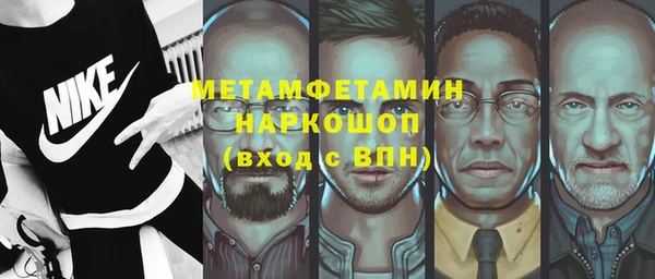 экстази Аркадак