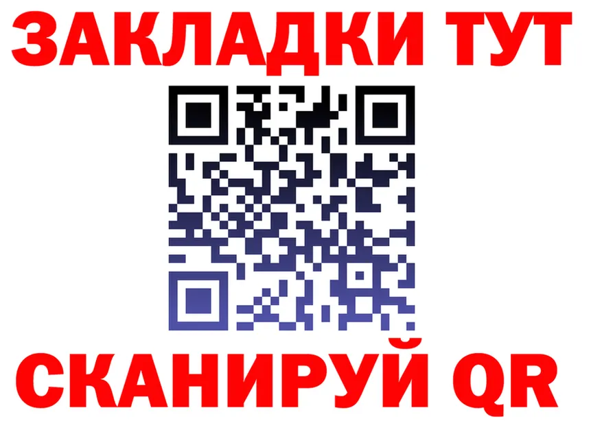 Где можно купить наркотики? это клад Судак