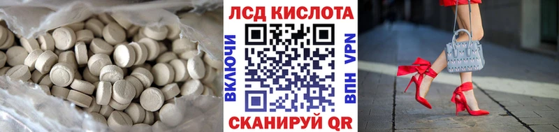 Лсд 25 экстази ecstasy  Судак 