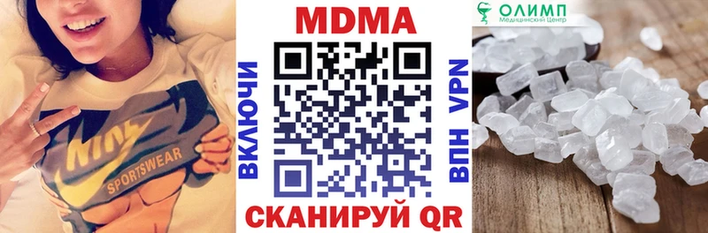 где продают   Судак  МЕГА вход  МДМА молли 