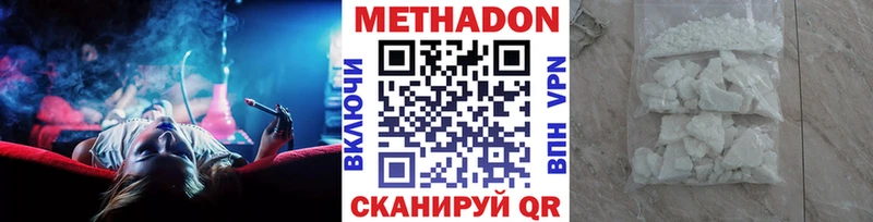 купить   Судак  Метадон белоснежный 