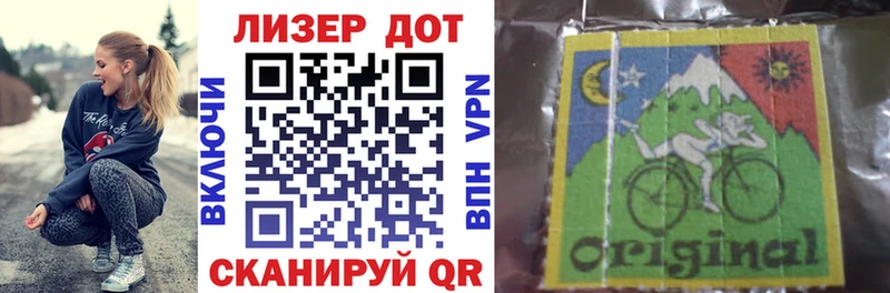 Наркотические марки 1500мкг  это Telegram  Судак  где можно купить наркотик 
