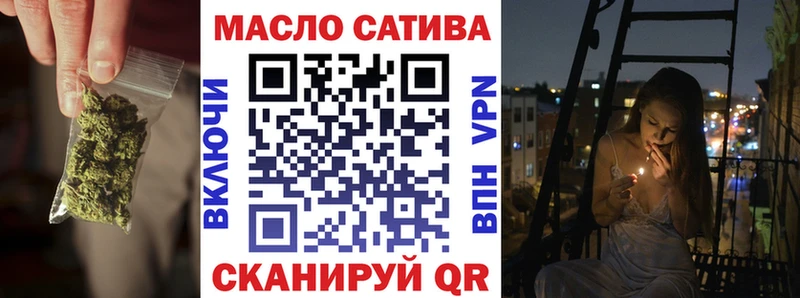 купить наркотик  Судак  Дистиллят ТГК вейп 